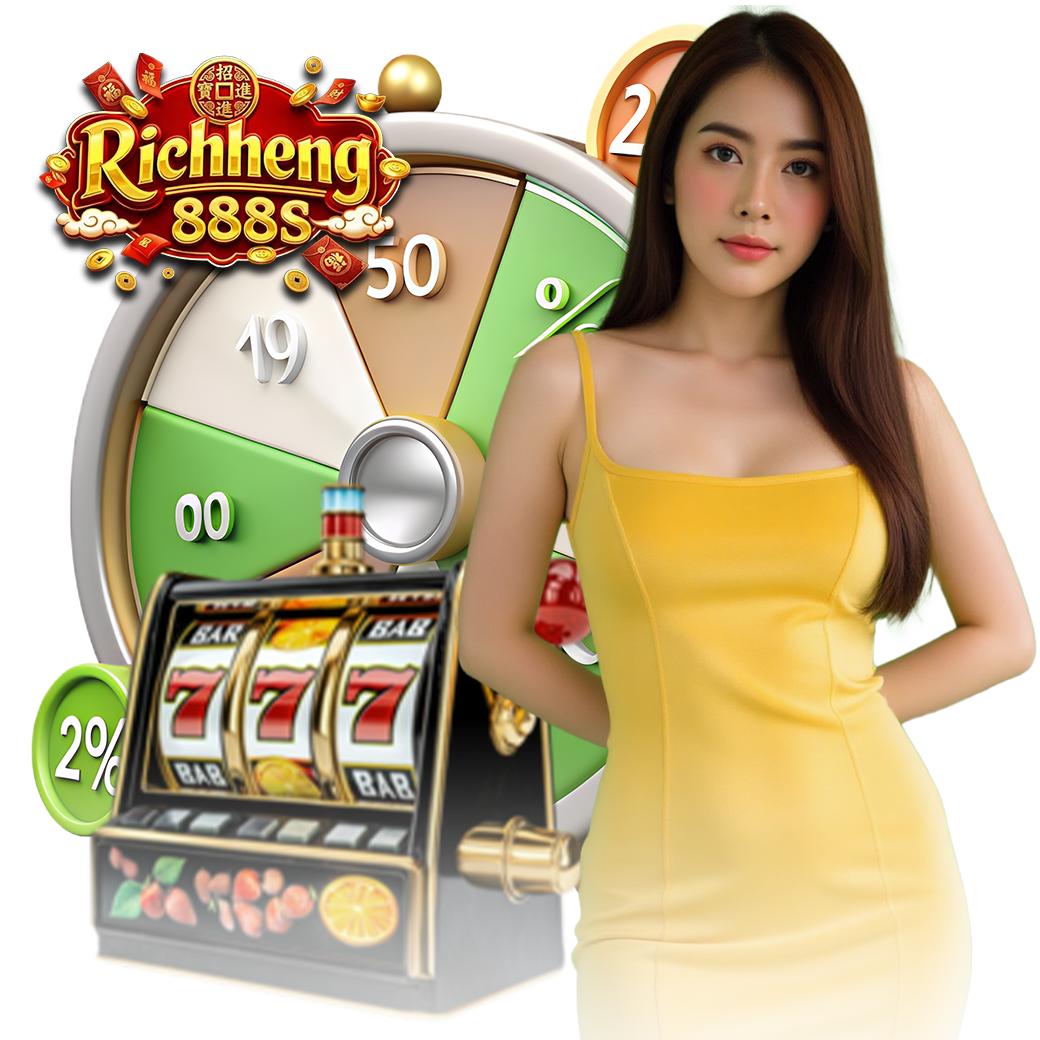 richheng888 เครดิตฟรี
